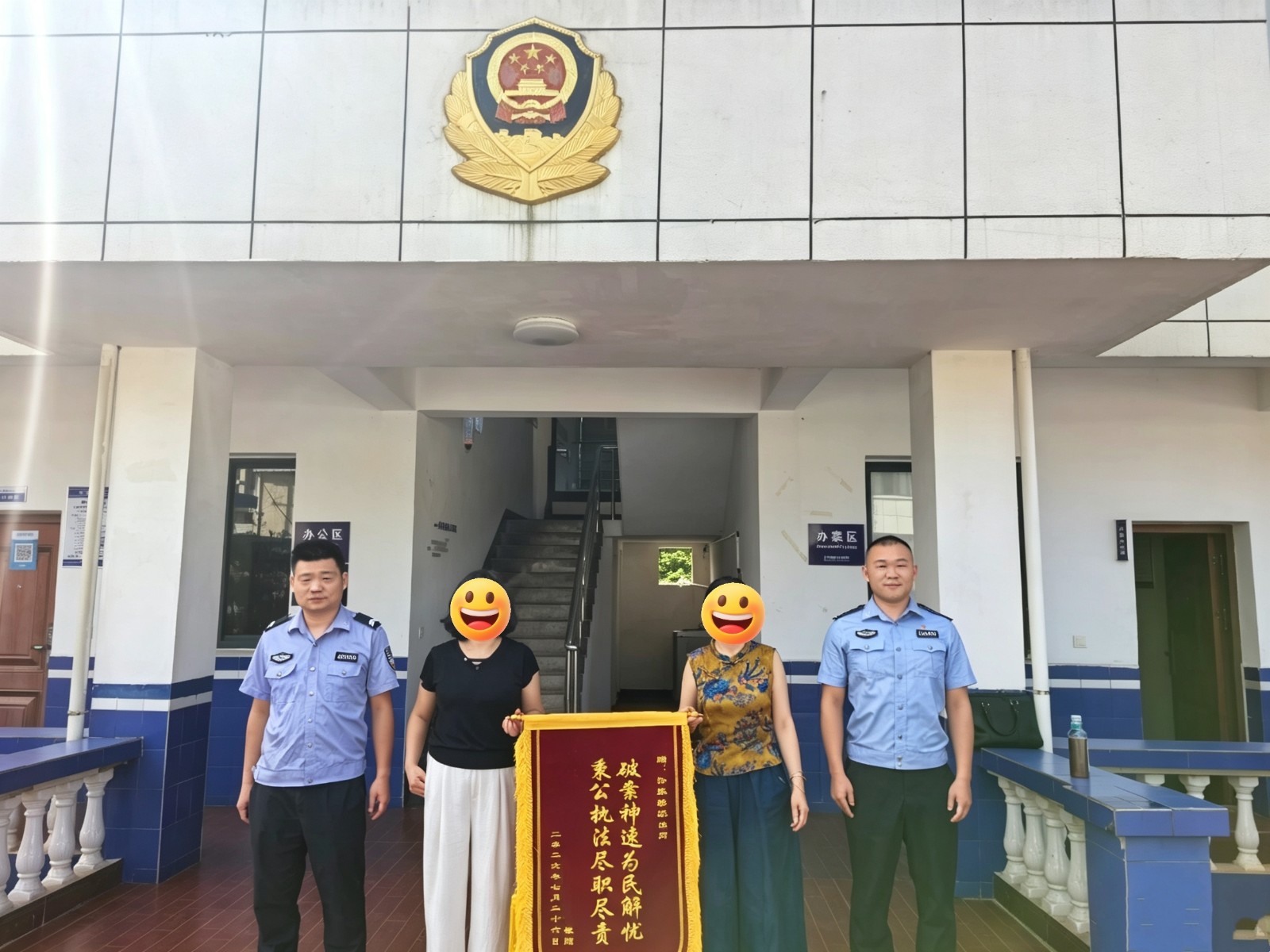 【强治理 护民安 促发展】许家桥派出所6小时破获香烟被盗案