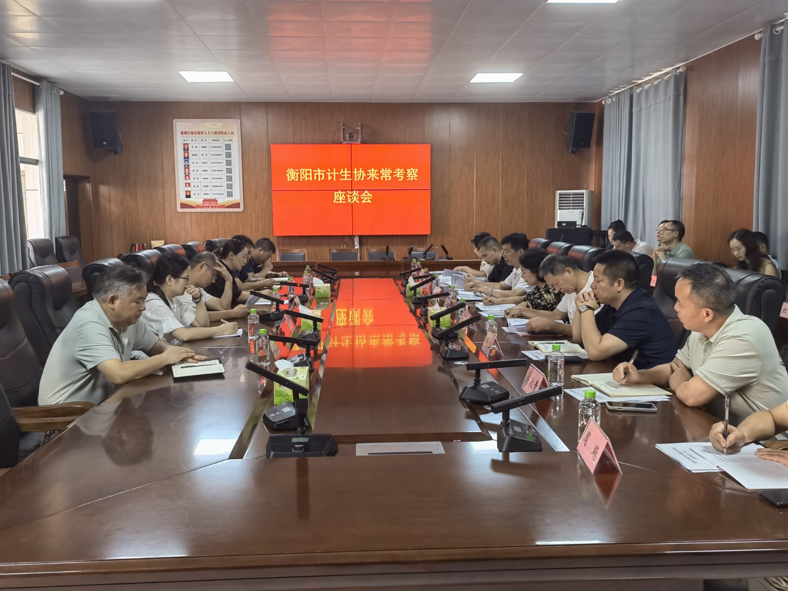衡阳市计生协来鼎城考察调研计生协综合改革工作