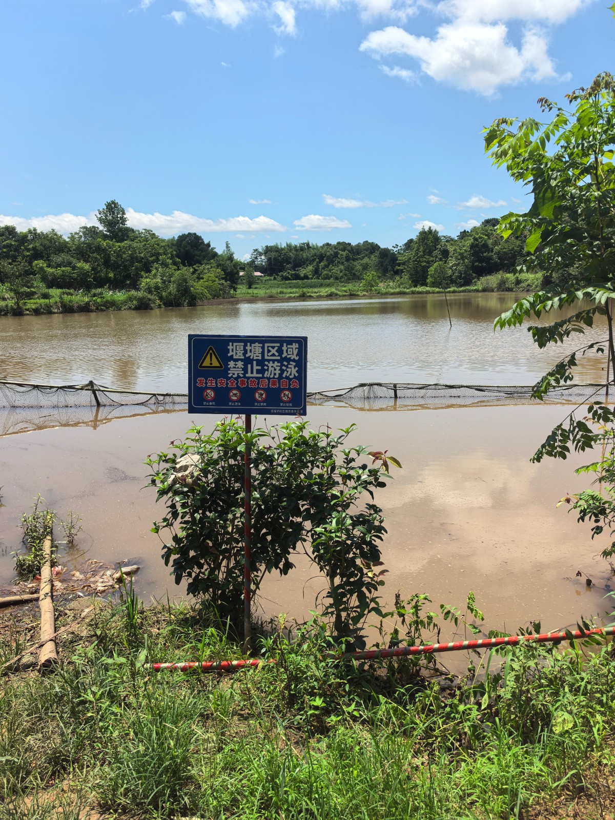 尧天坪镇：严防溺水守平安 筑牢社区安全网