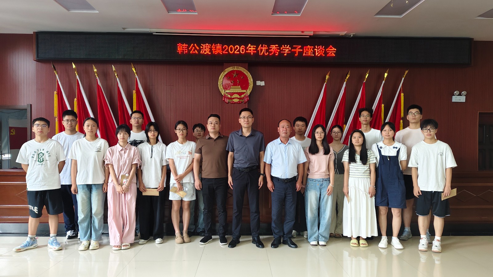 情系学子筑梦远航 韩公渡镇召开优秀学子座谈会