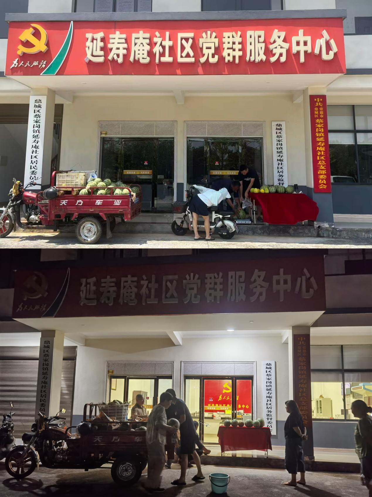 从“办公桌”到“瓜果摊”：蔡家岗镇让党群服务中心变身“湘村客厅”