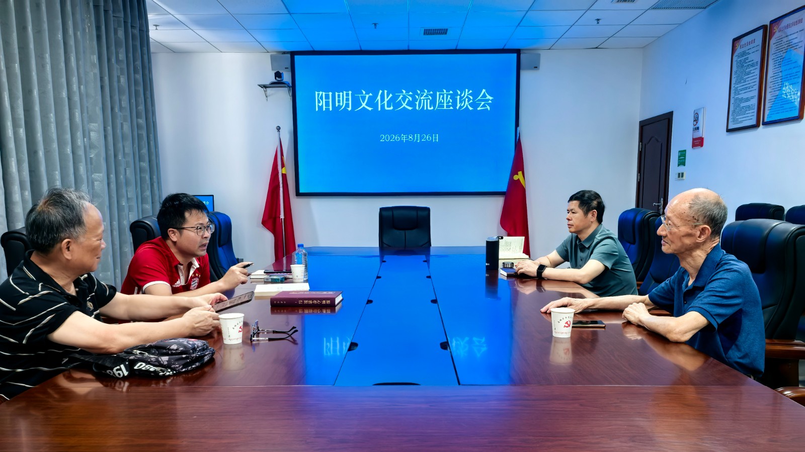 宁波阳明学者来常交流