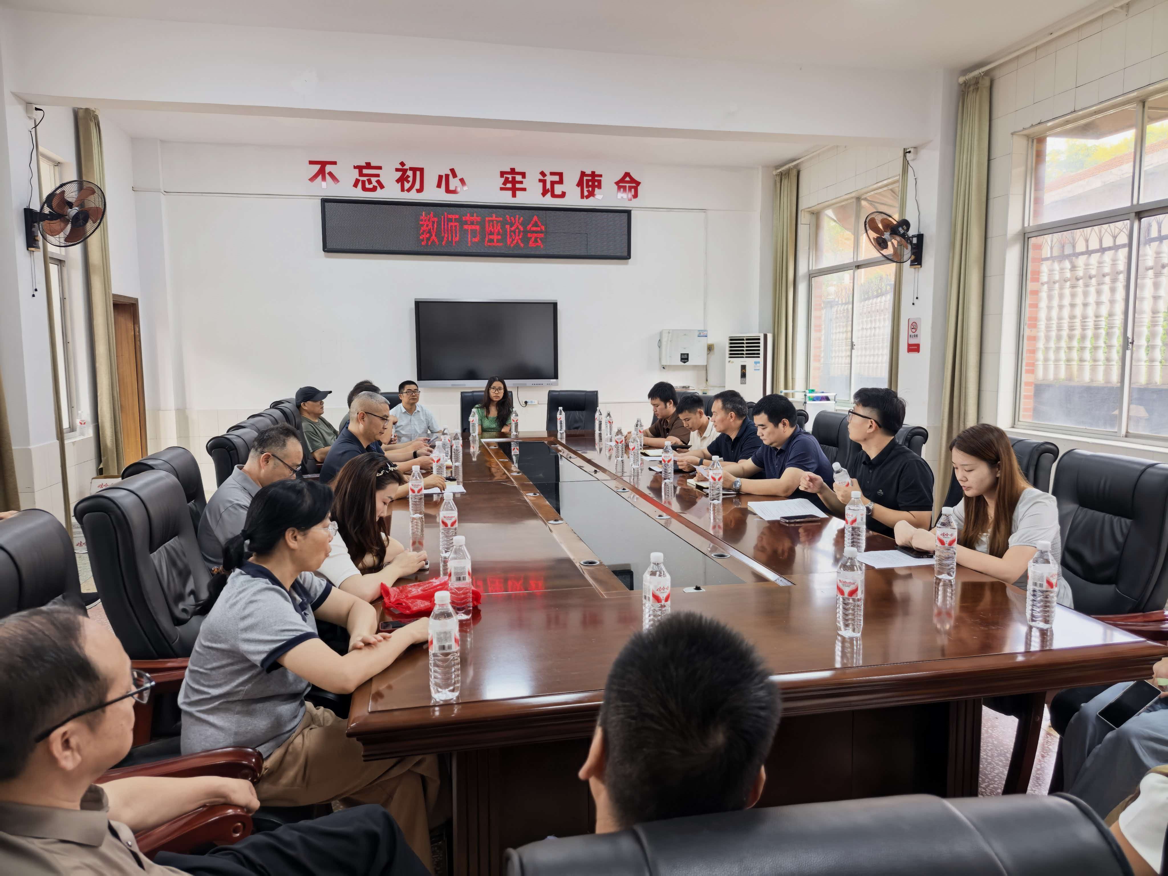 周家店镇：情系杏坛暖师心 共谋教育新发展