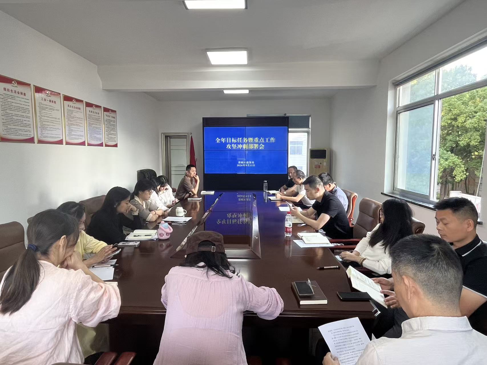鼎城区商务局：召开全年目标任务暨重点工作攻坚冲刺部署会