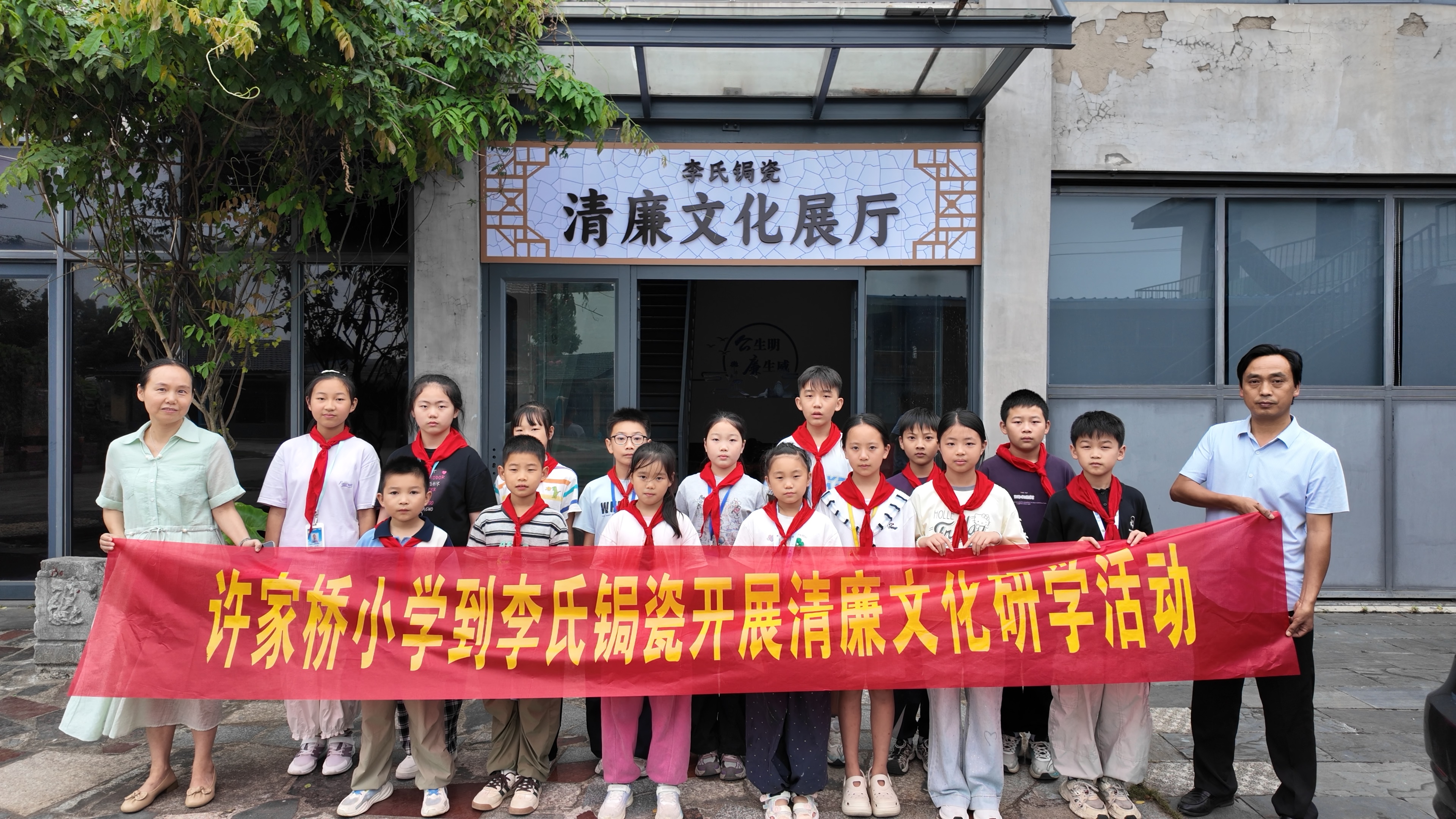 许家桥回维乡：锔瓷修心 清廉铸魂