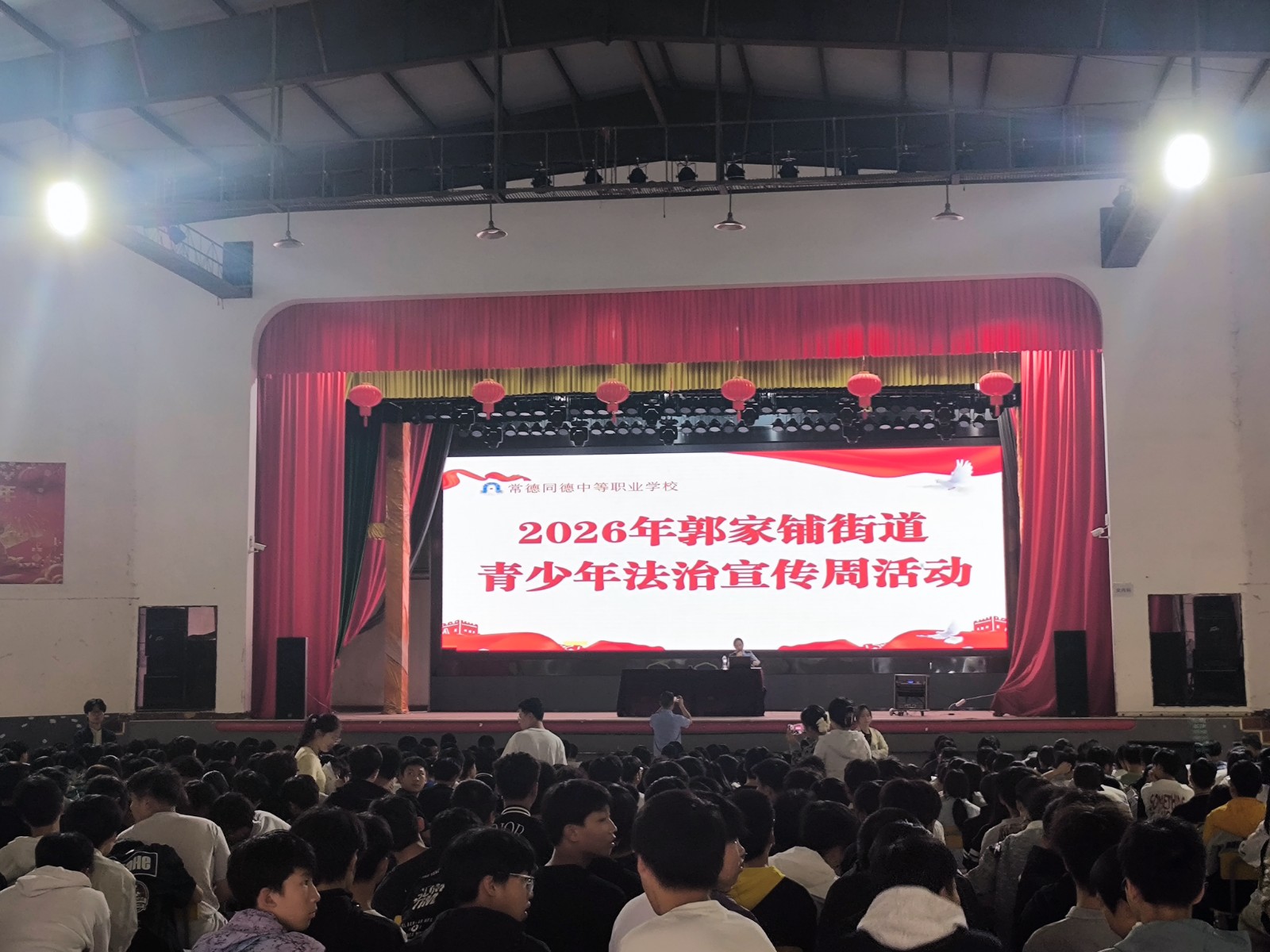 鼎城区司法局：法治护航青春路 同心共筑成长路