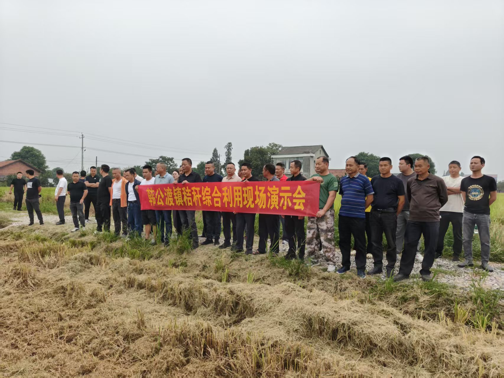 韩公渡镇召开秸秆综合利用现场观摩交流会