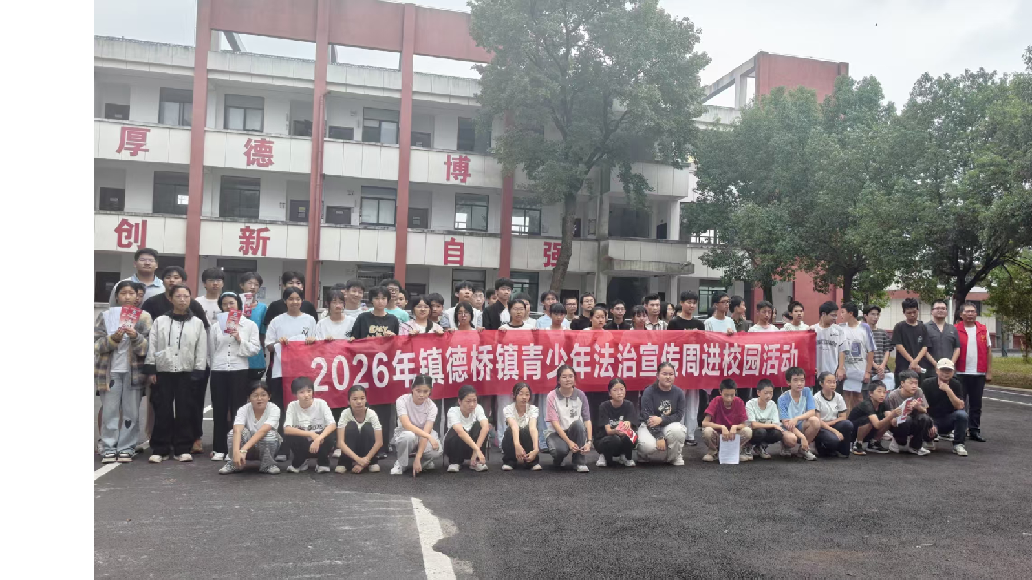 鼎城区司法局：普法进校园 学法助成长