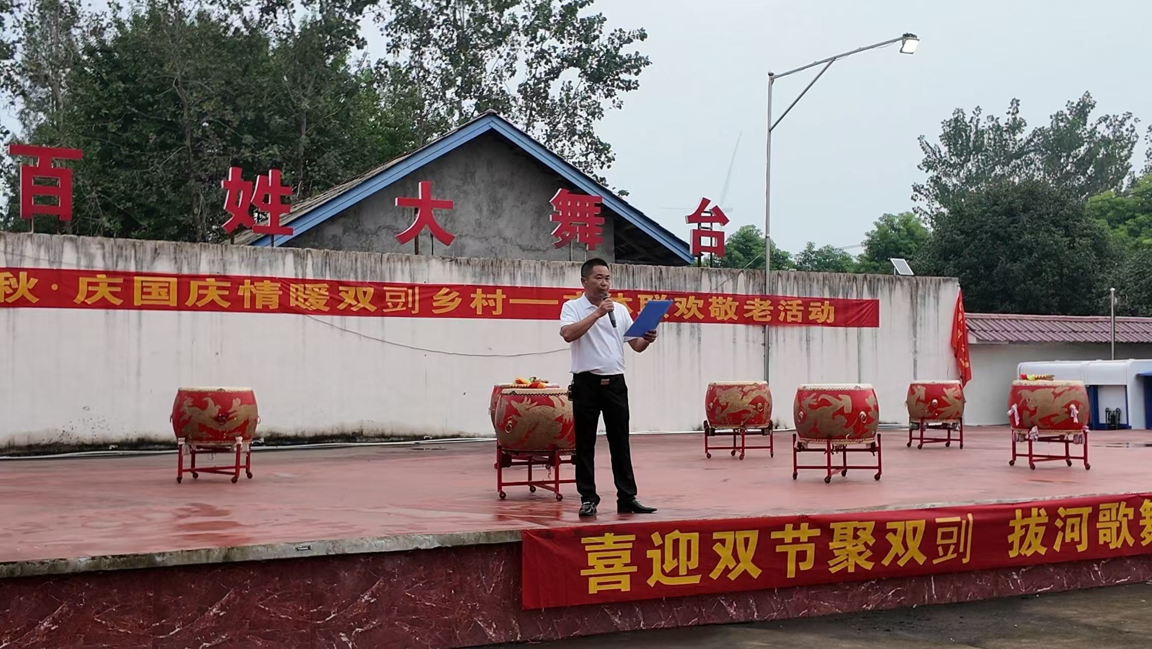 中河口镇双剅村：双节联欢聚乡亲 敬老温情满乡村