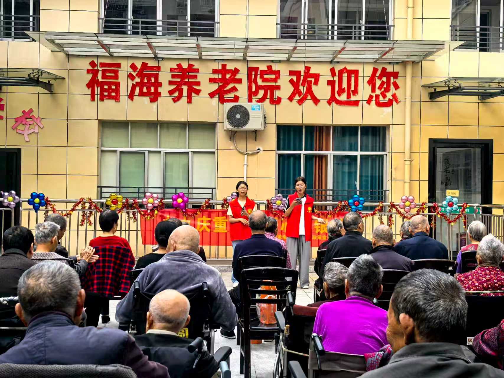 九九庆重阳·暖心伴银龄 | 玉霞街道开展重阳敬老主题活动